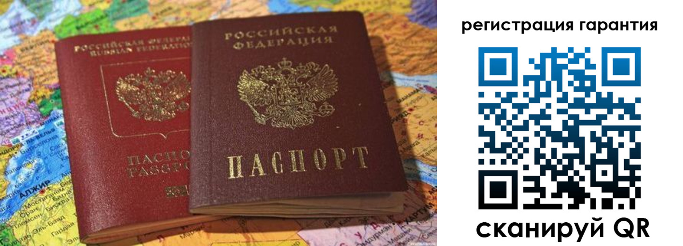 прописка для кредита в Судаке
