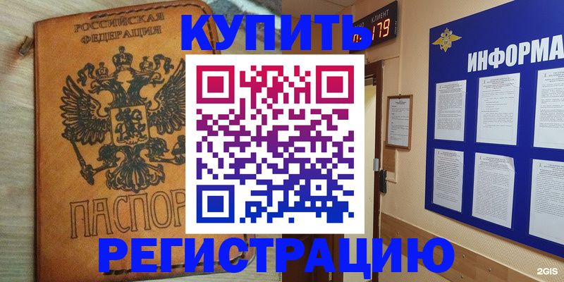 найти адрес прописки в Судаке