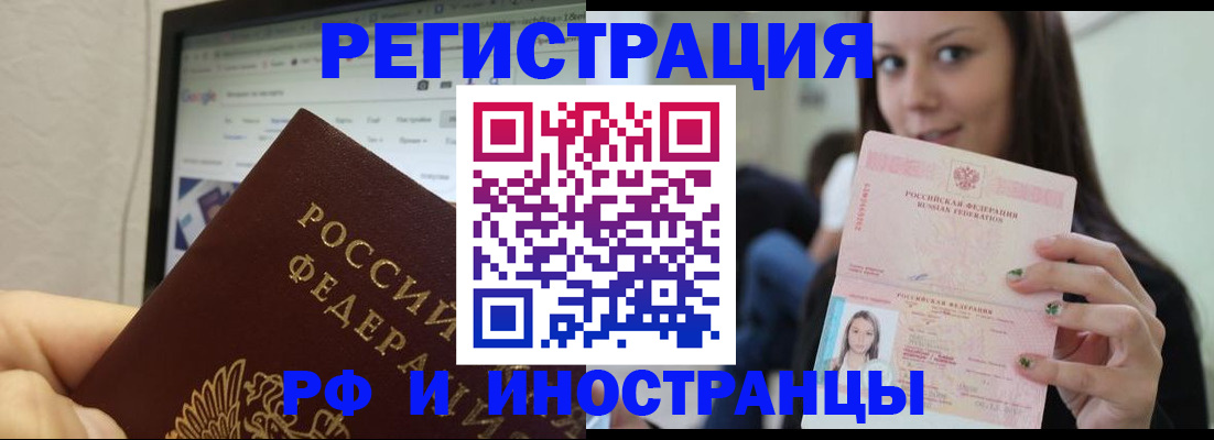 где прописаться в Судаке